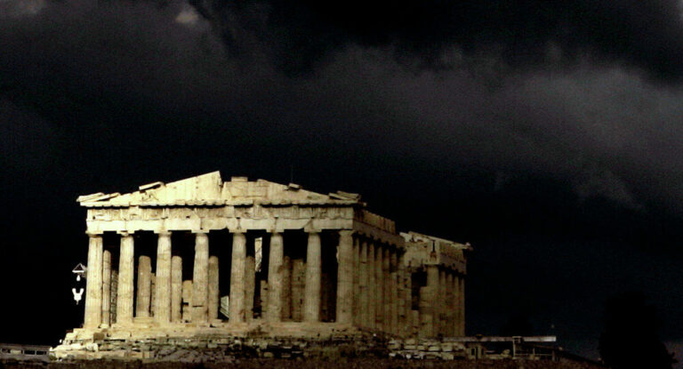 atene