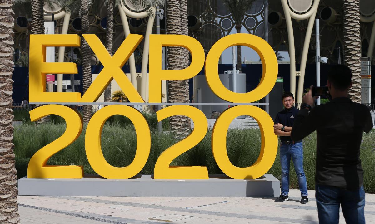 EXPO 2020 DUBAI