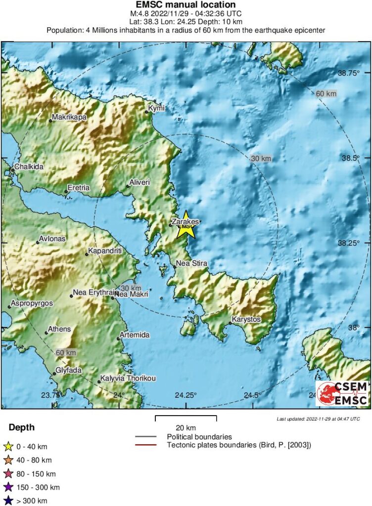 terremoto grecia oggi