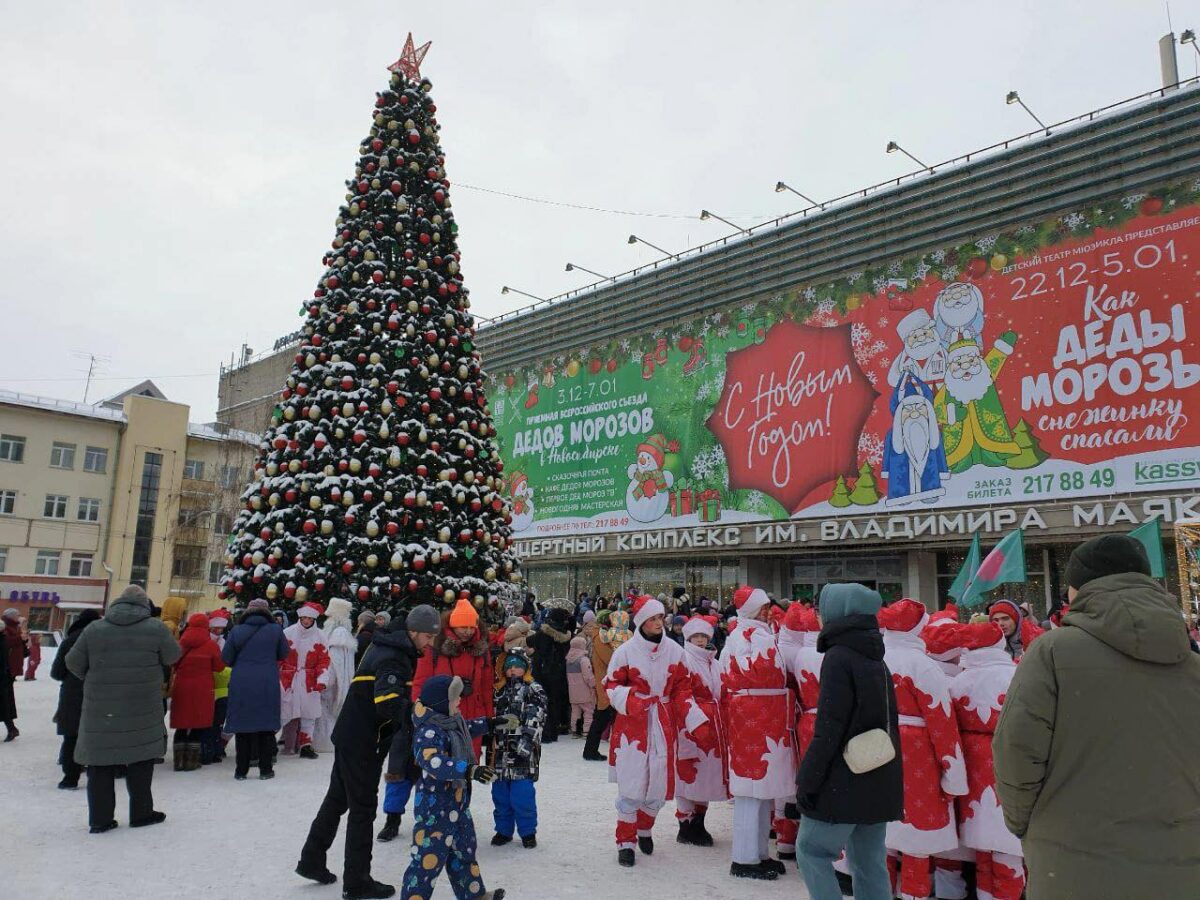 Pista pattinaggio Novosibirsk