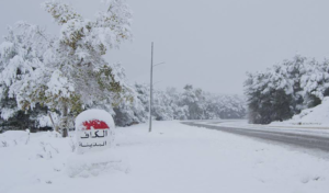 neve tunisia