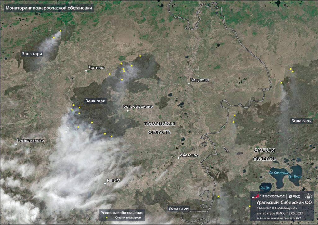 incendi naturali mostrati immagine della sonda Meteor-M