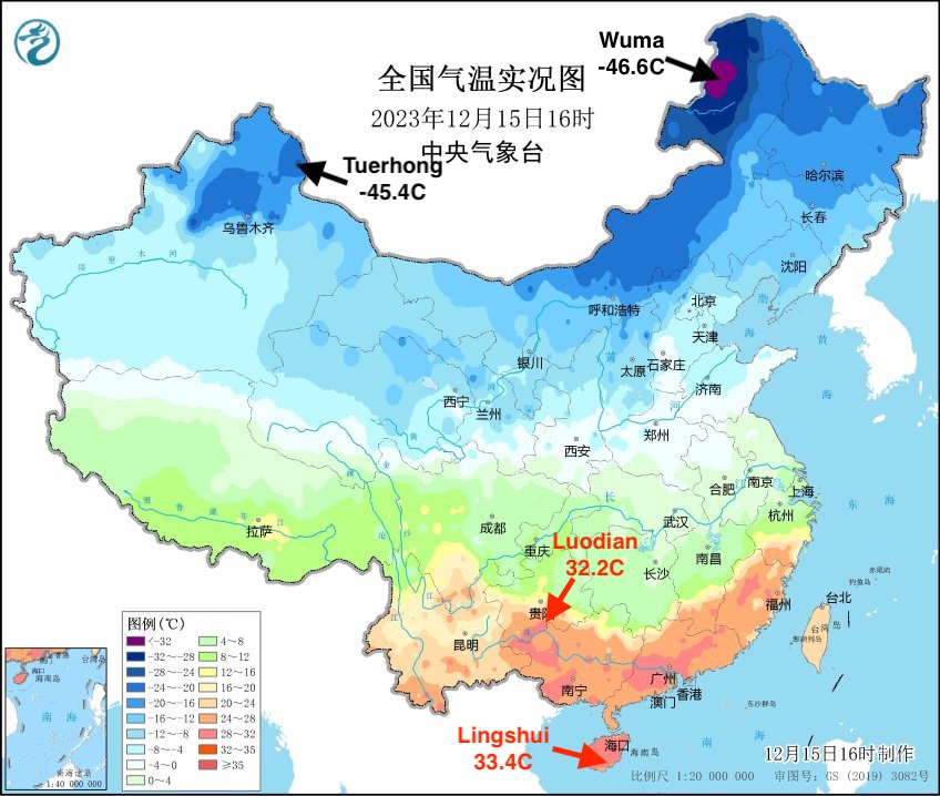 temperature cina 15 dicembre 2023